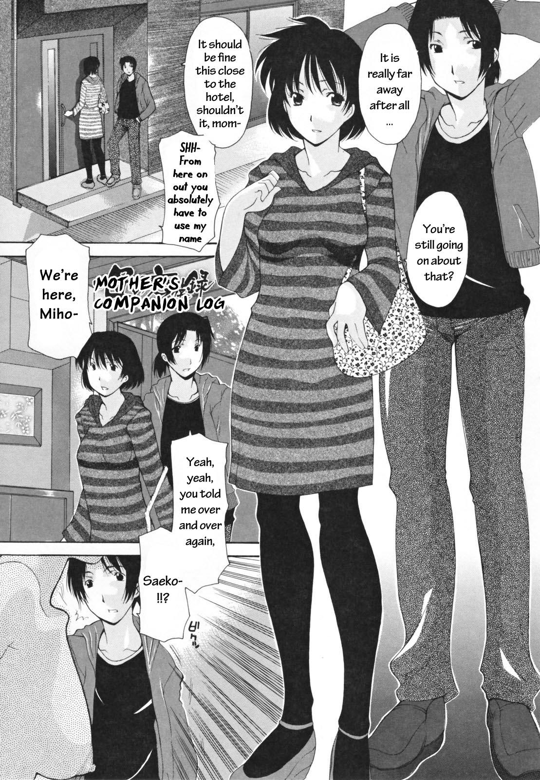 Haha no Kouyuuroku | Mother's Companion Log 0