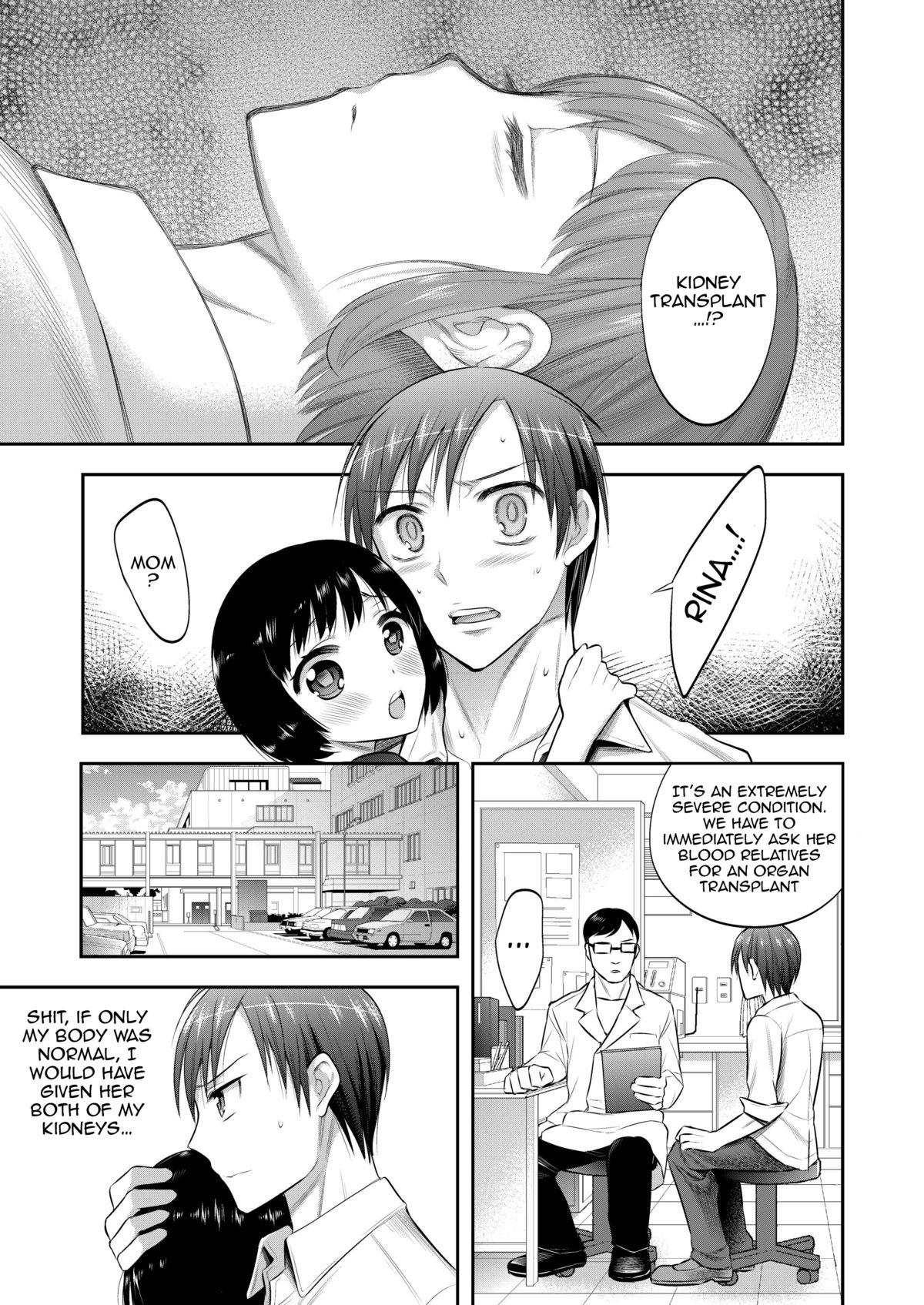 Women Sucking Mayonaka wa Megami Love - Page 4