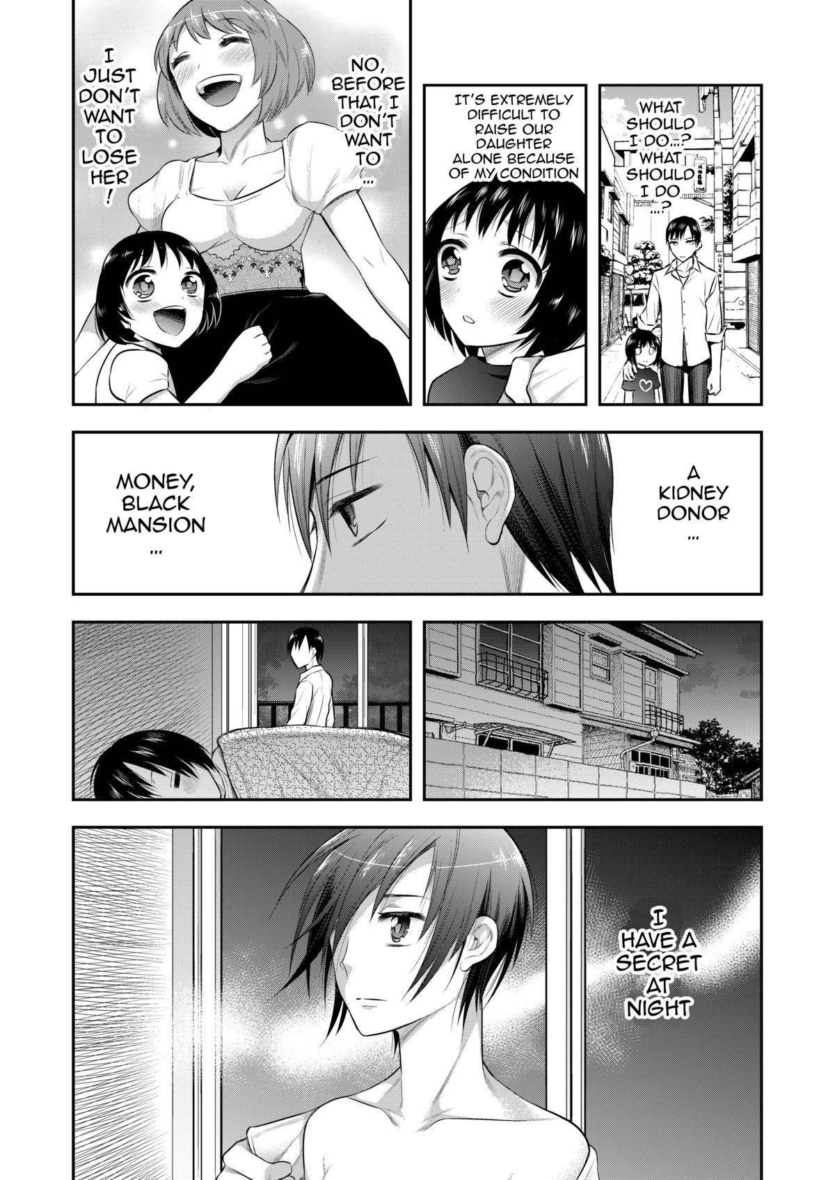 Women Sucking Mayonaka wa Megami Love - Page 5