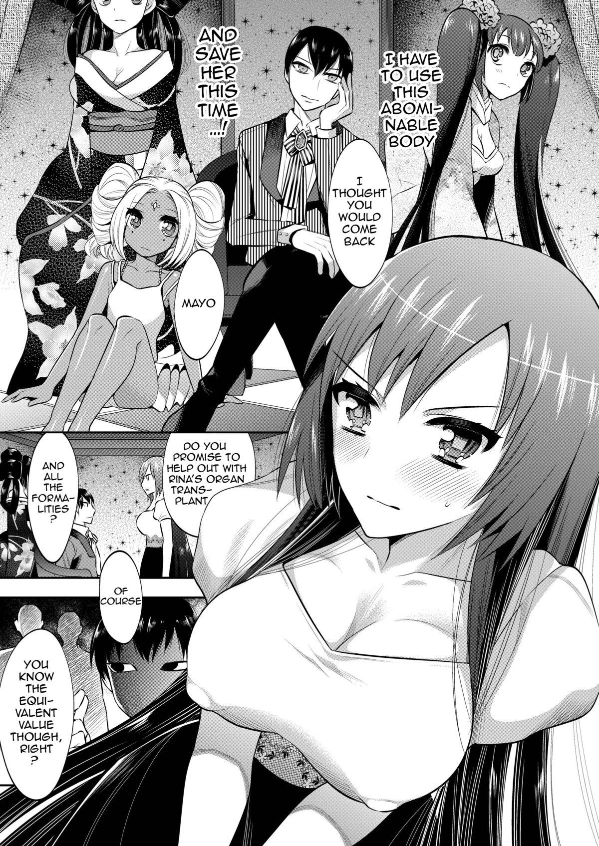 Women Sucking Mayonaka wa Megami Love - Page 8