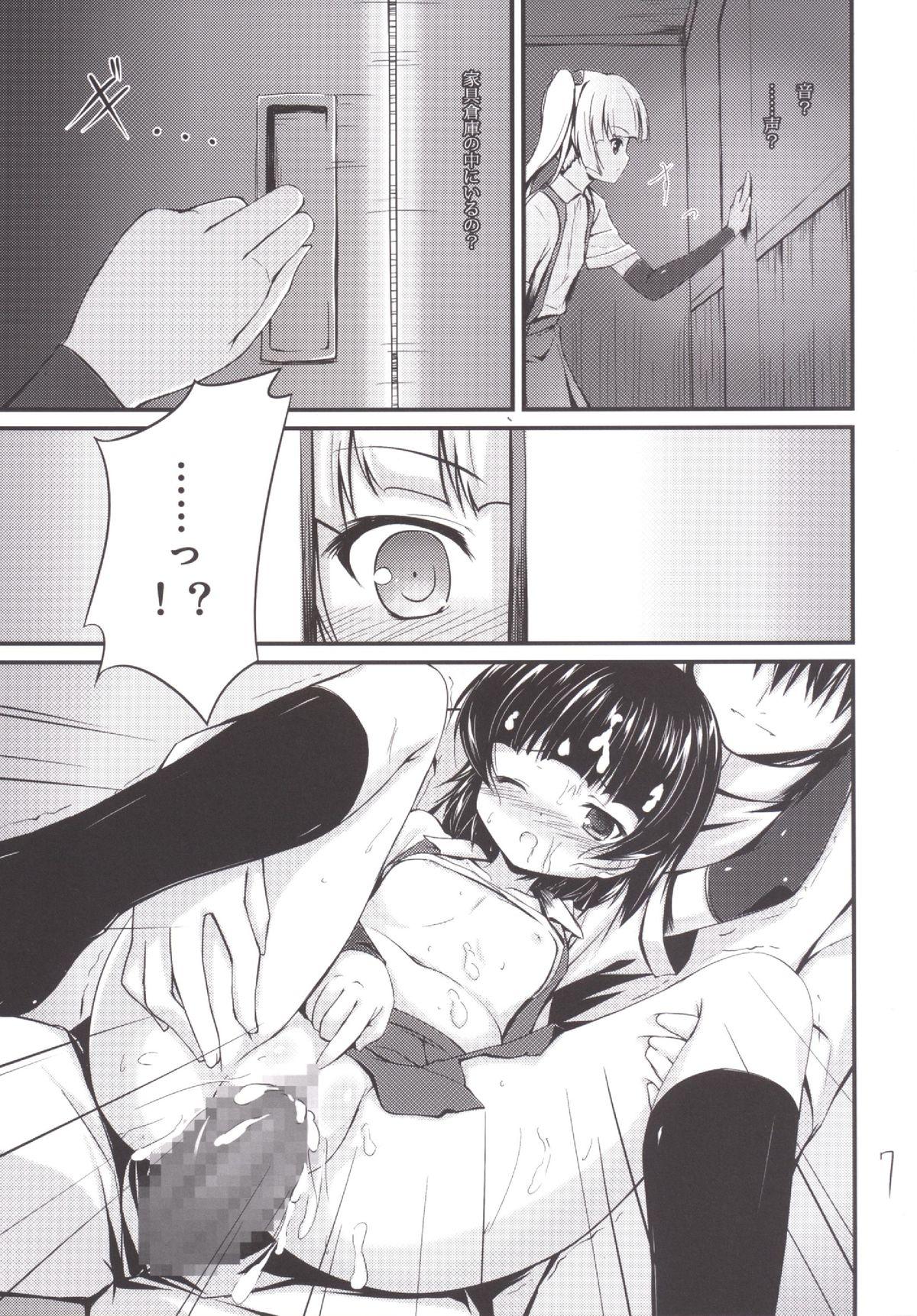 Office Ara-sumi - Kantai collection Legs - Page 6