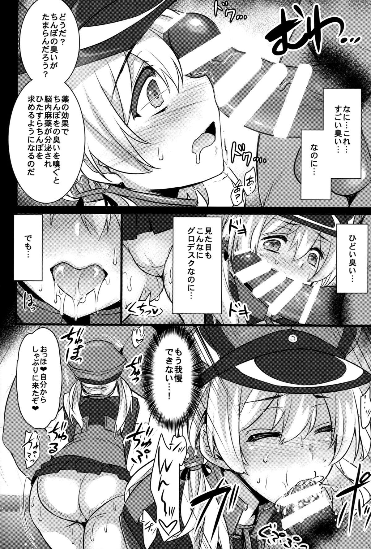 Fucking Dorei Nisshi - Kantai collection Machine - Page 9