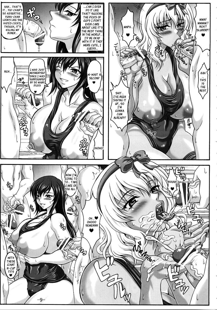 Public (C72) [INSERT (KEN)] Boku dake no Bakunyuu Ona-maid -Yui VS Yuna- | My Very Own Giant-titted Fucktoy Maid -Yui vs Yuna- [English] [jonaq] Gay Porn - Page 8