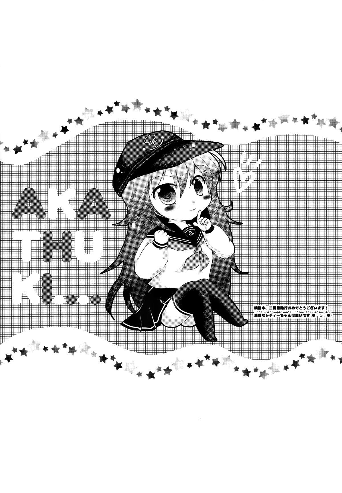 Akatsuki-gata Collection+ 25