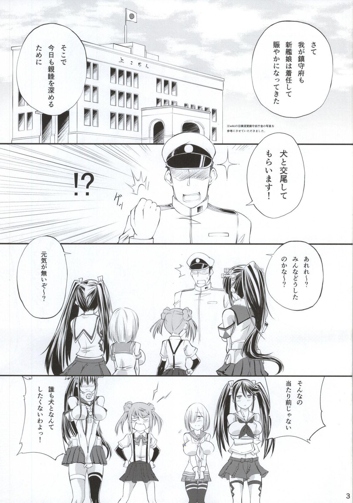 Stepmother Juukan Collection Kai Ni - Kantai collection Officesex - Page 2