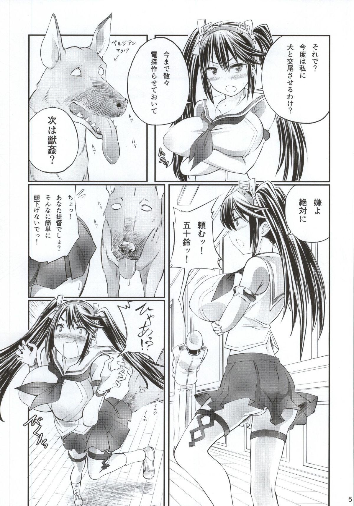 Stepmother Juukan Collection Kai Ni - Kantai collection Officesex - Page 4