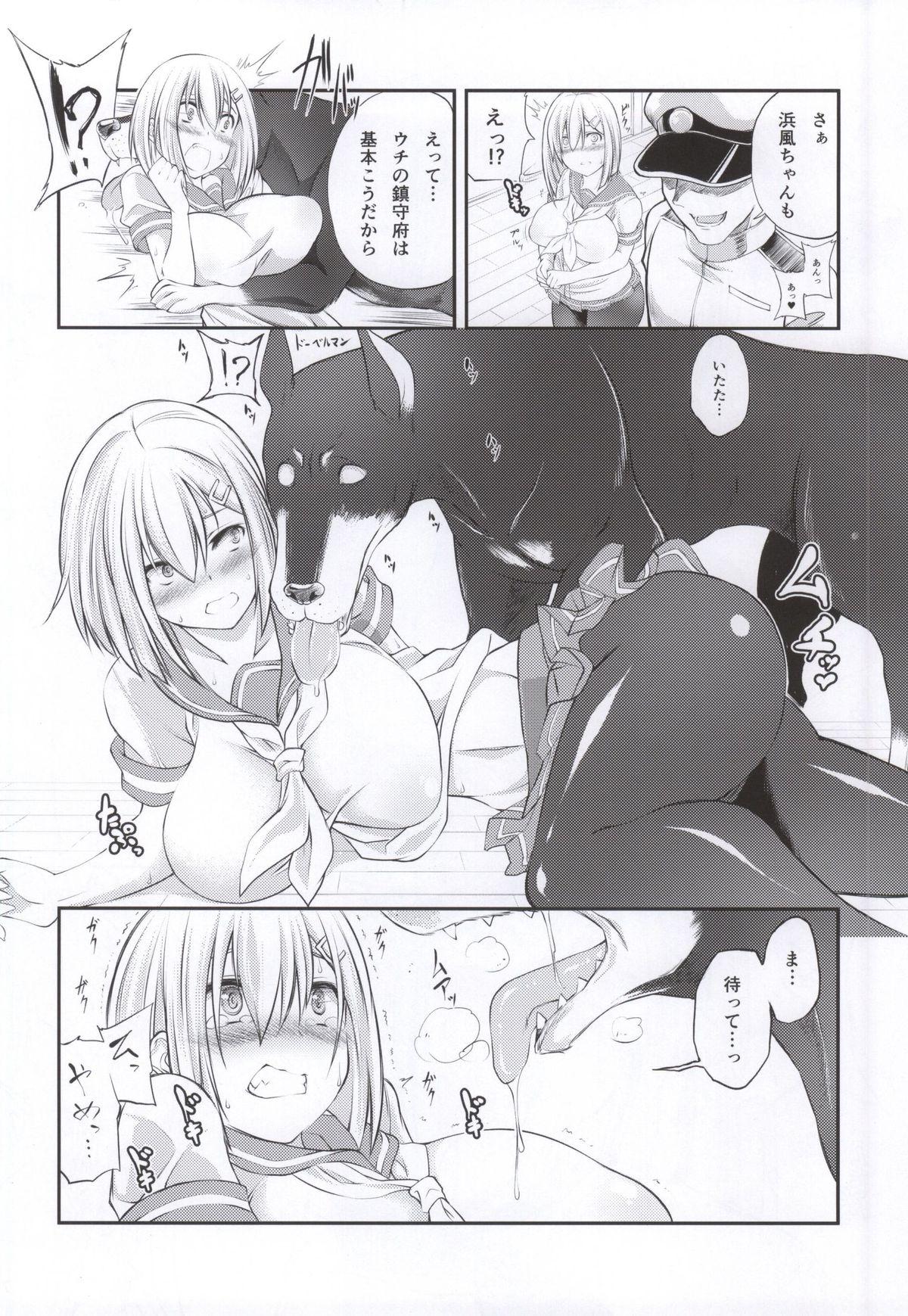 Stepmother Juukan Collection Kai Ni - Kantai collection Officesex - Page 7