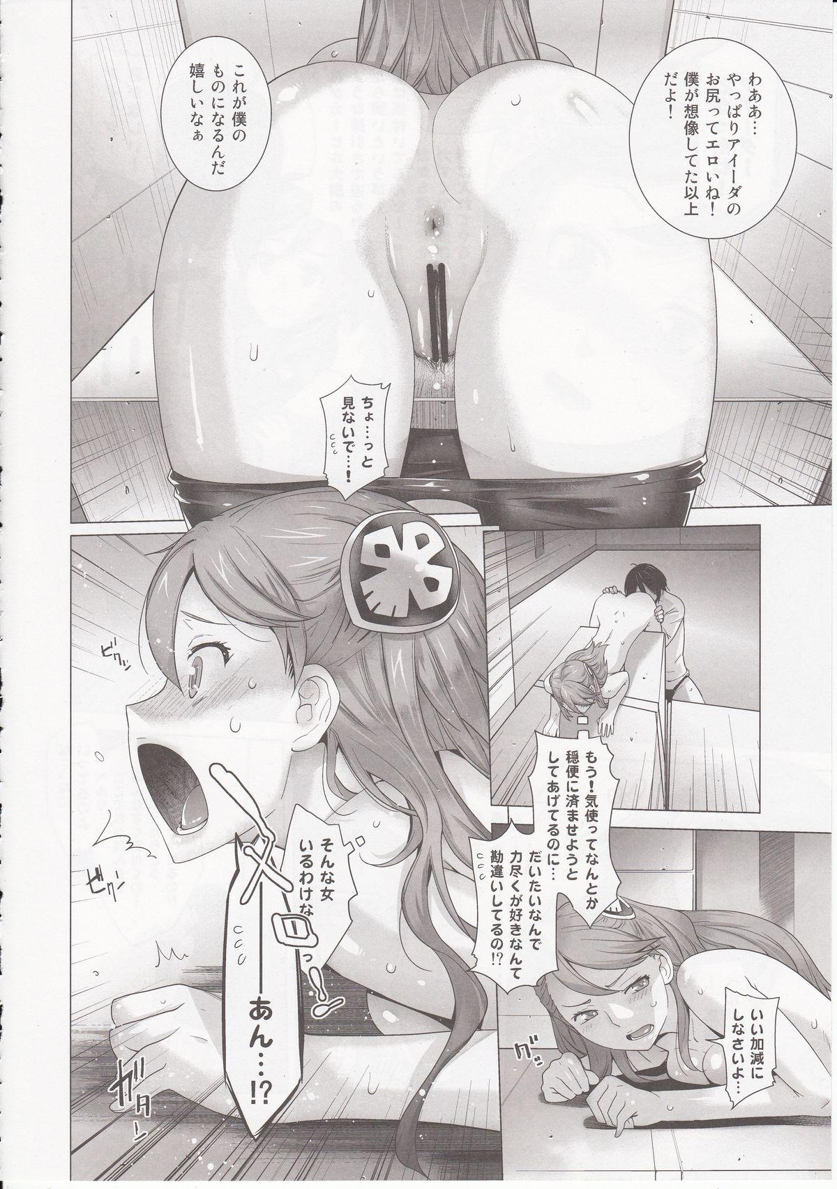 Caseiro FORTY SIX - Gundam Gundam g no reconguista Screaming - Page 13