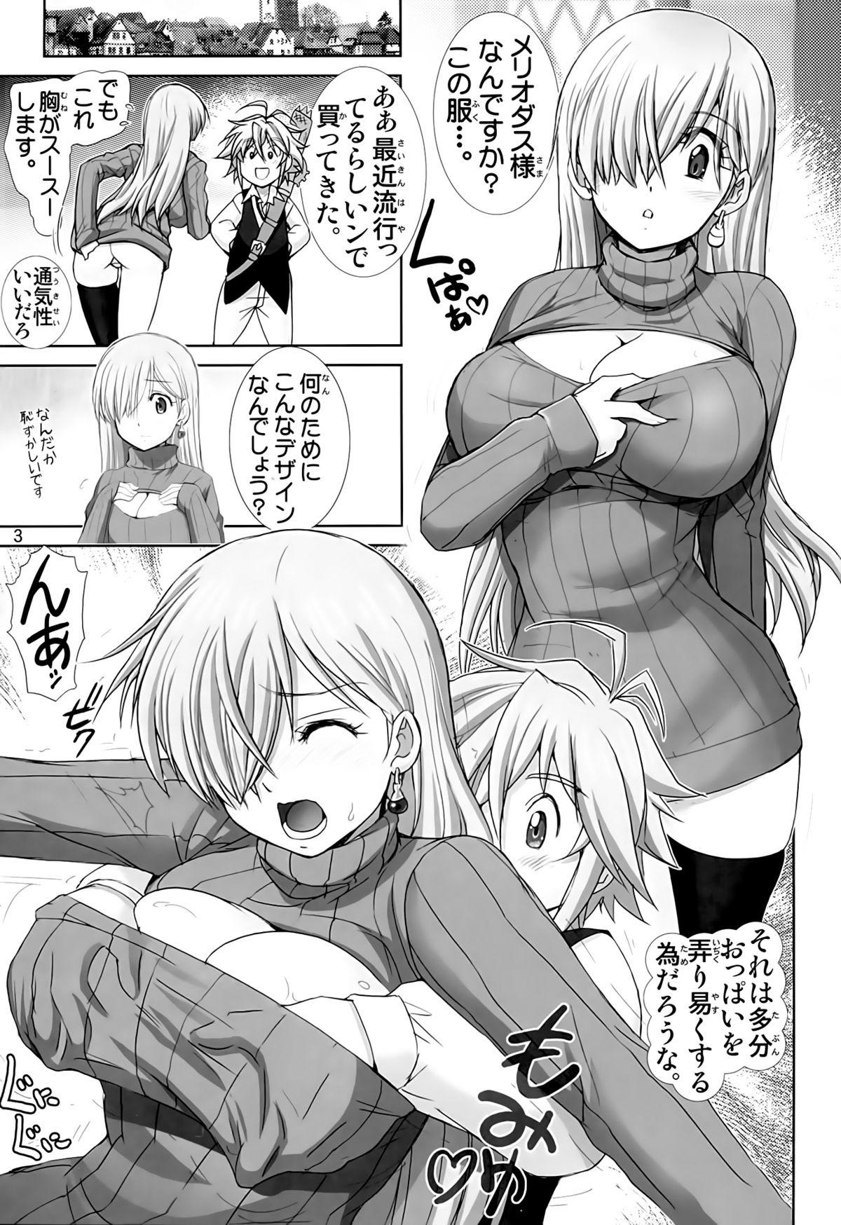 Crossdresser Elizabeth ni Rei no Sweater Kisete mita - Nanatsu no taizai Tease - Page 2