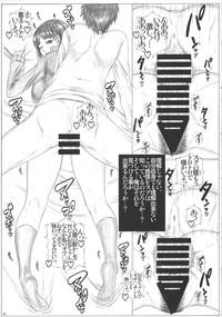 Suck Angel's Stroke 81 Suguha Scramble! 2 Oniichan No Seiyoku Kanri Sword Art Online Roughsex 4
