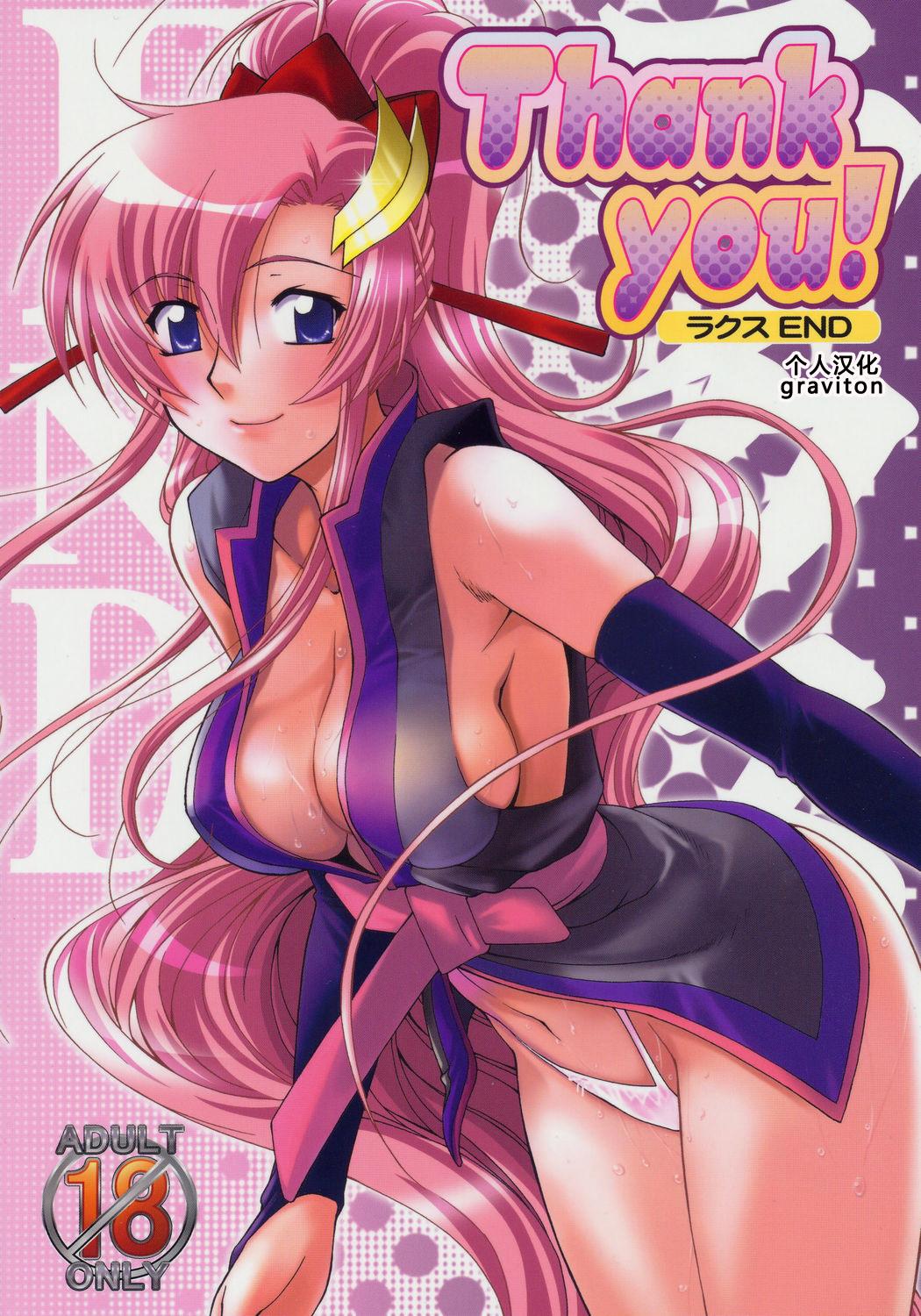 Insane Porn Thank You! Lacus End - Gundam seed destiny Uncensored - Page 1