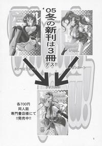 Blackwoman Thank You! Lacus End Gundam Seed Destiny ChatRoulette 7