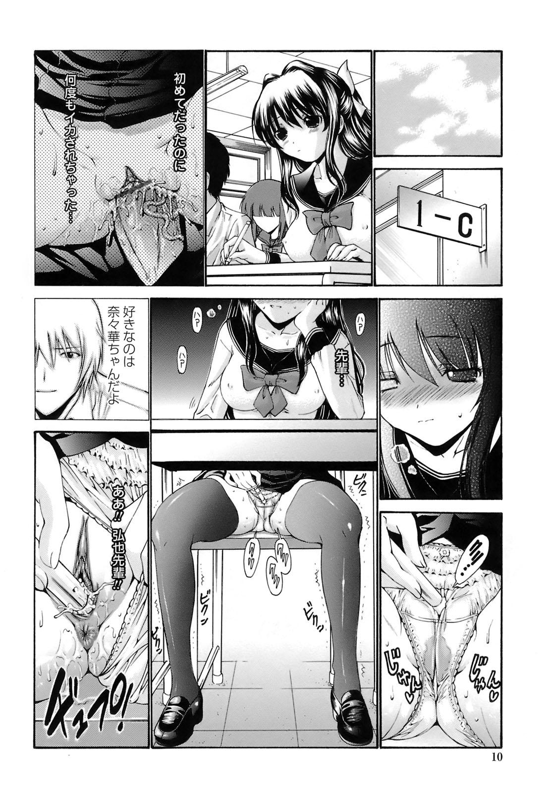 Hot Rinkan Shimai - Gang Rape Sister Pelada - Page 9