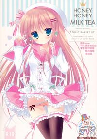 HONEY HONEY MILK TEA 1