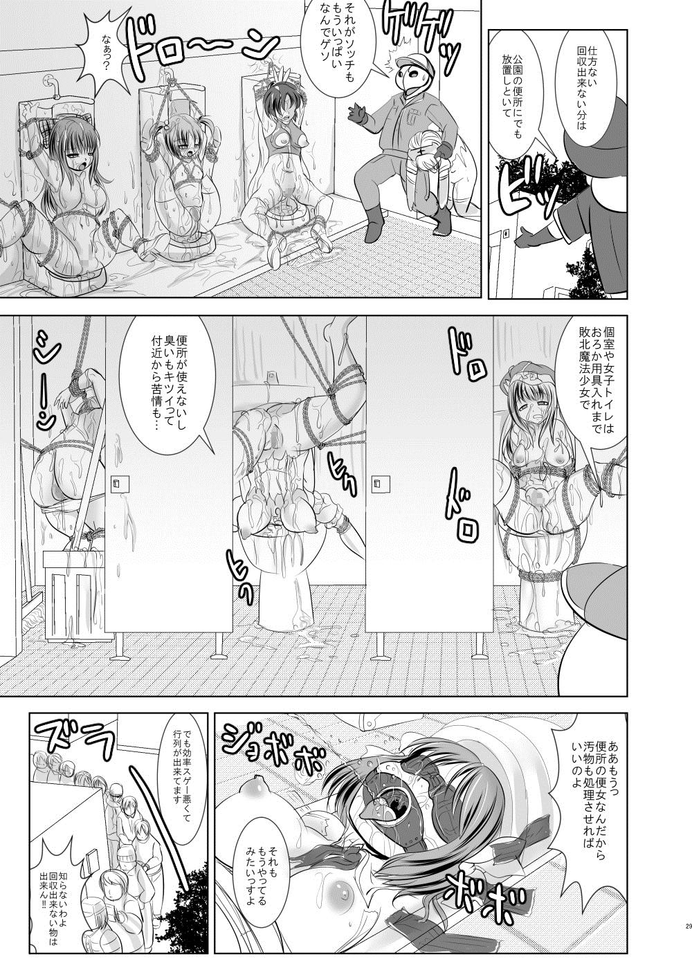 Glasses Mahou Shoujo Fairie Pickles Koukai Ryoujyoku Cam Girl - Page 30