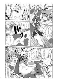 Mahou Shoujo Fairie Pickles Koukai Ryoujyoku 4