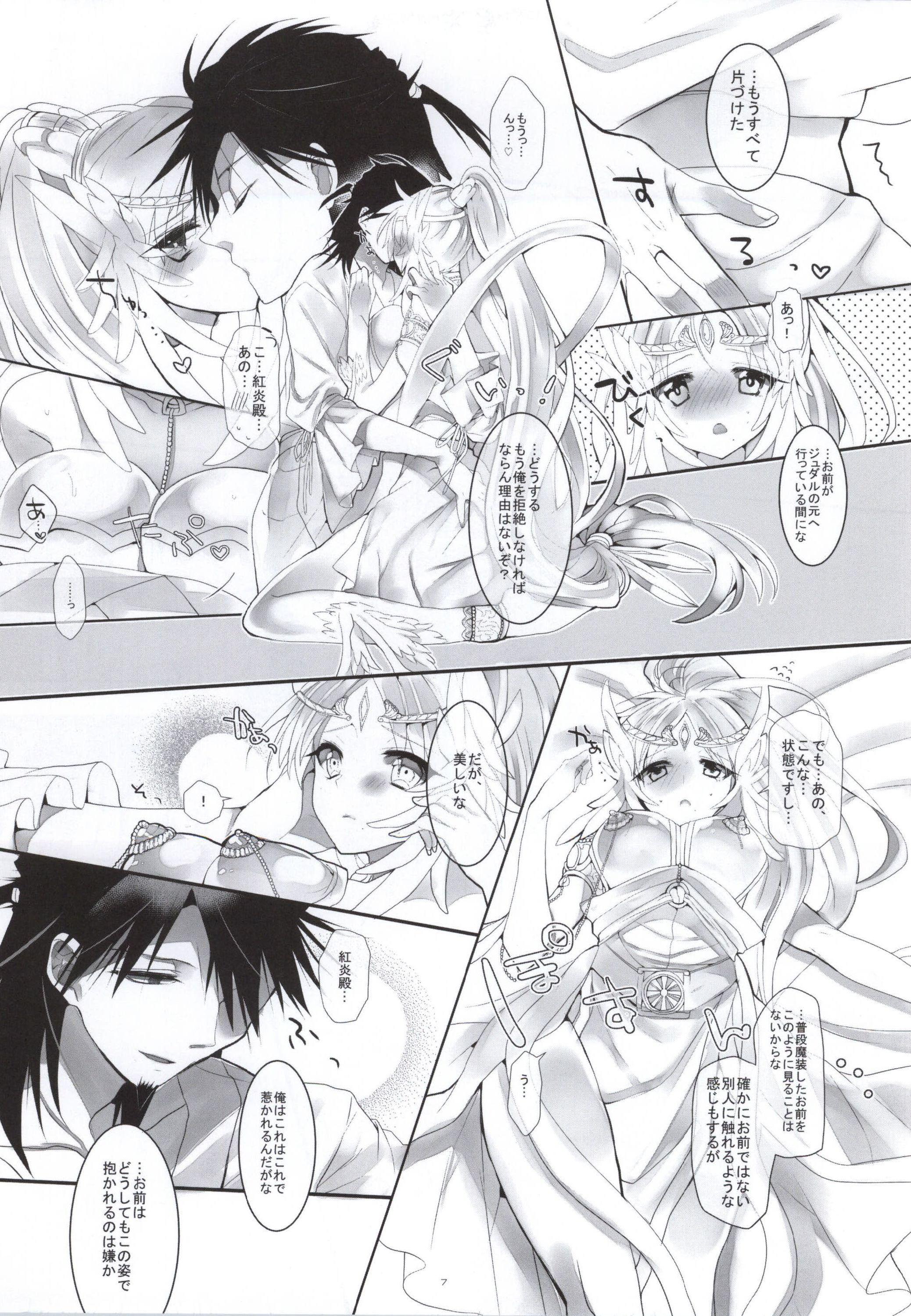 Hot Girl ANGELUS. - Magi the labyrinth of magic Spread - Page 6
