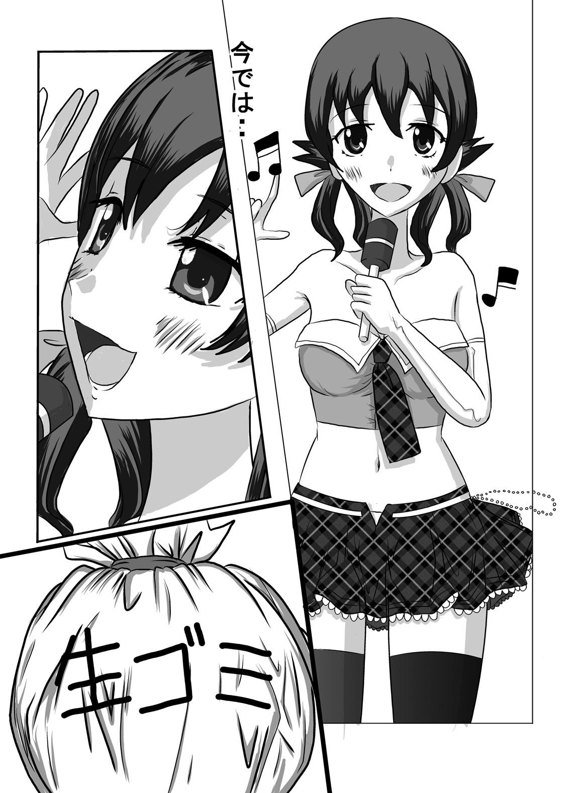 High [Dressblackheulee (BlackBaka)] Benjo. ~Roshutsu Play to Unchi Morashi Gaman Play ga Bareta Gakuen No. 1 Idol "Ma~ya"~ [Digital] Cum In Pussy - Page 5