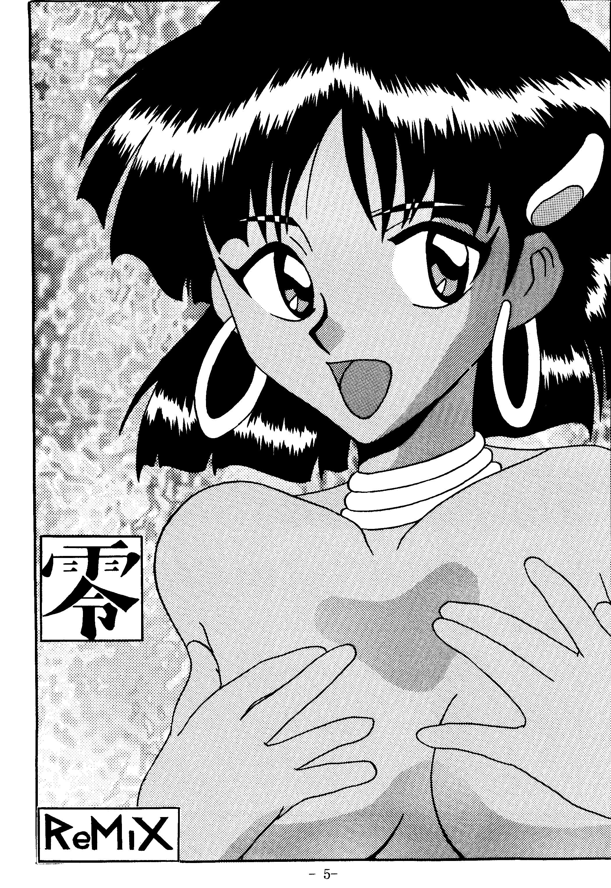 Mujer Rei II - Cardcaptor sakura Urusei yatsura Fushigi no umi no nadia Esper mami Hot Couple Sex - Page 4