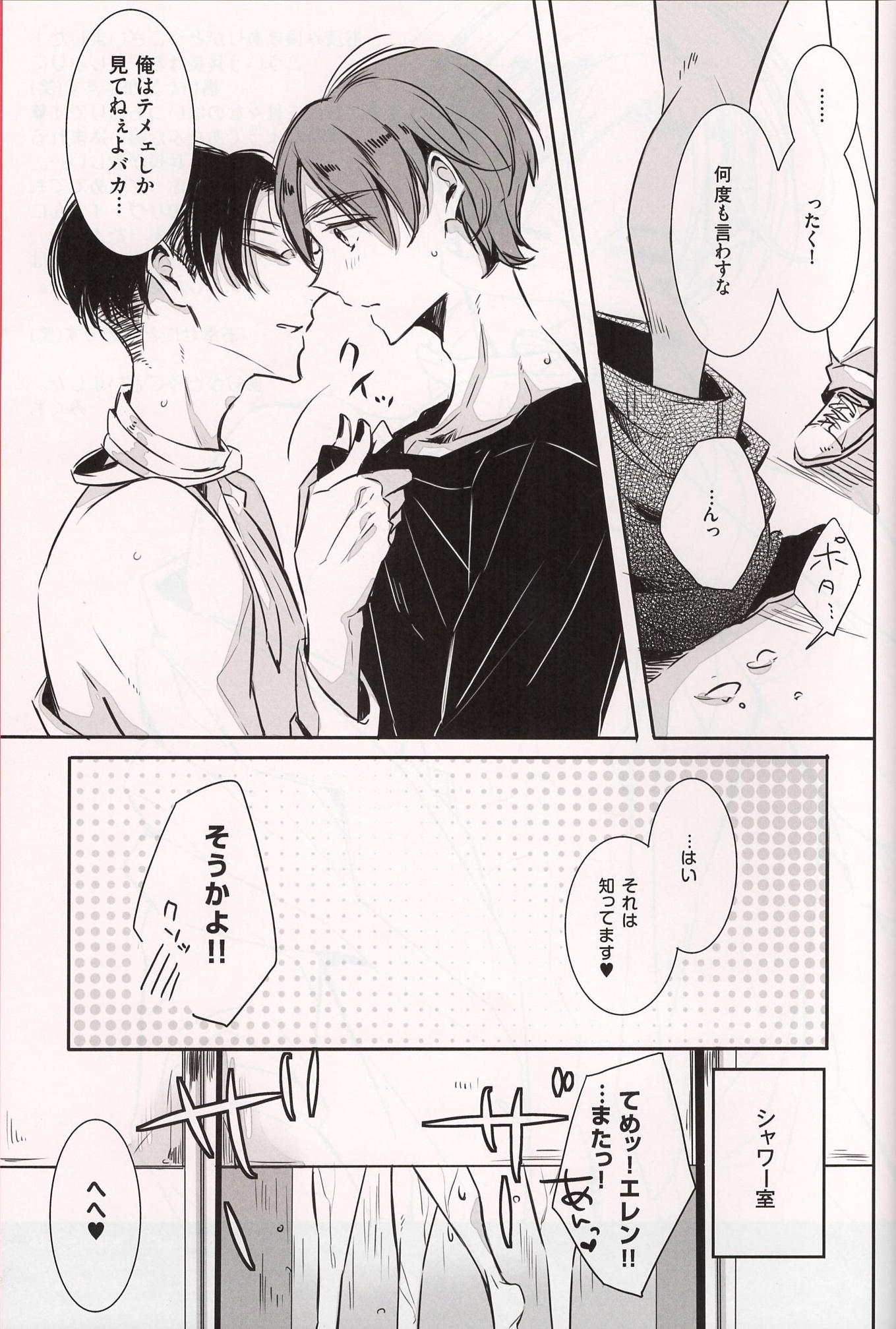 Hardcore Gay Dote on Me - Shingeki no kyojin Perfect Pussy - Page 20