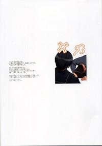 Brandy Talore NANASAKI-O Amagami Gordibuena 2
