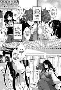 Hanime Tonari No Miko Oneesan  Romantic 8