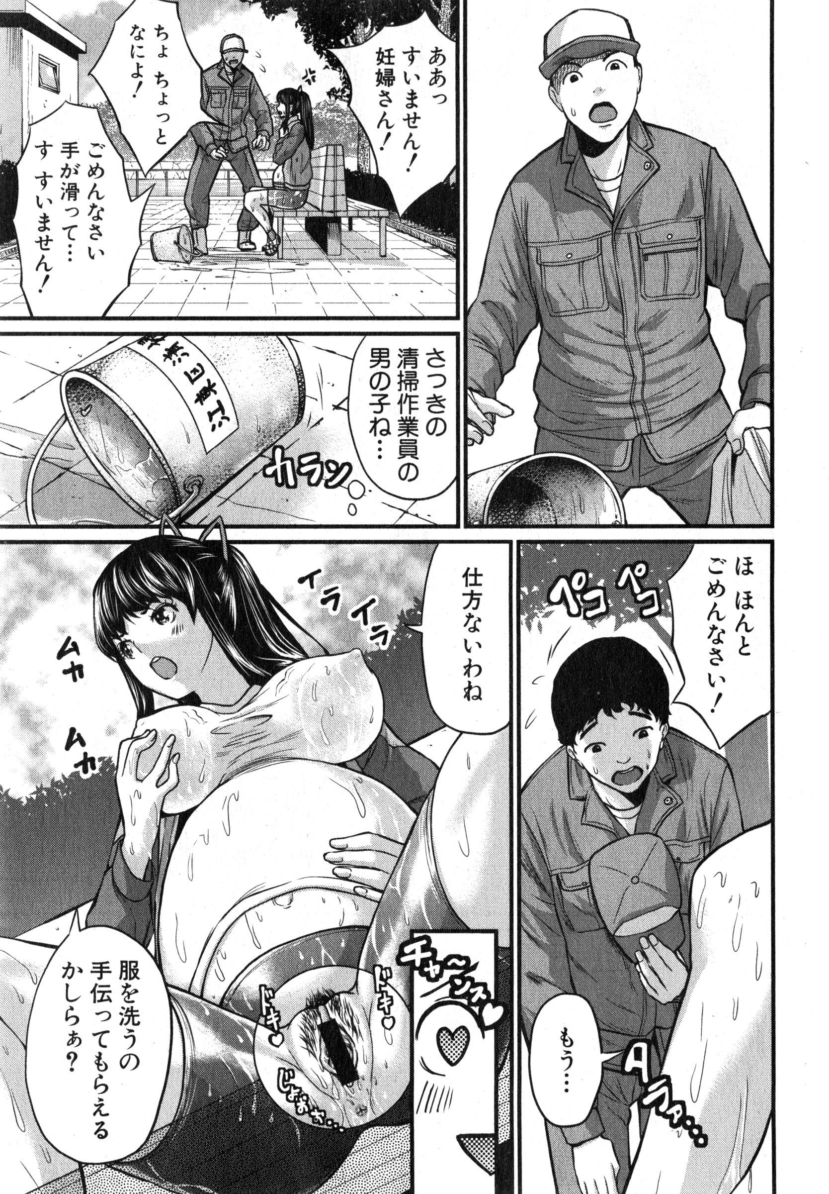 COMIC Shingeki 2015-03 291