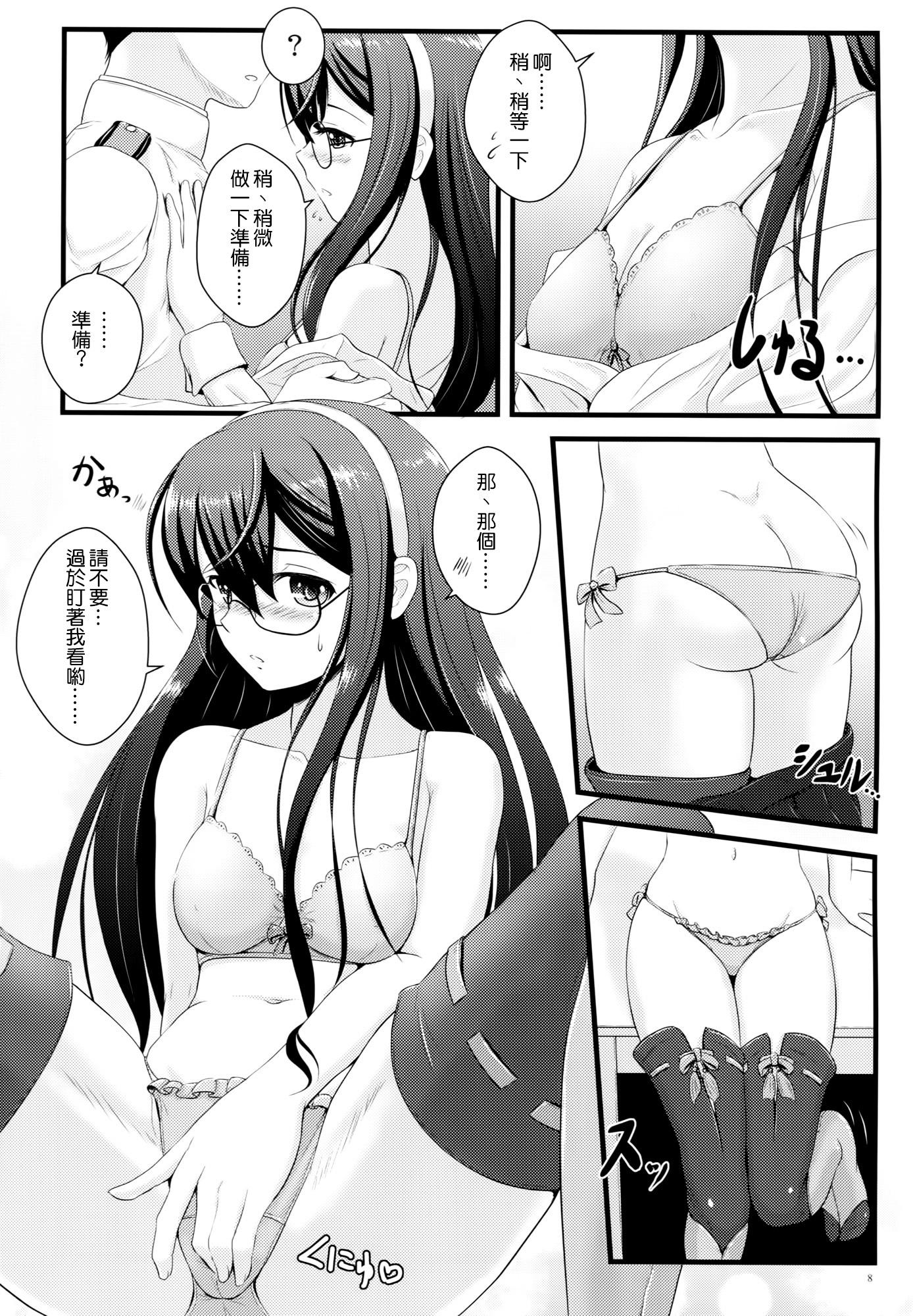 Officesex Private Secretary - Kantai collection Buttplug - Page 8