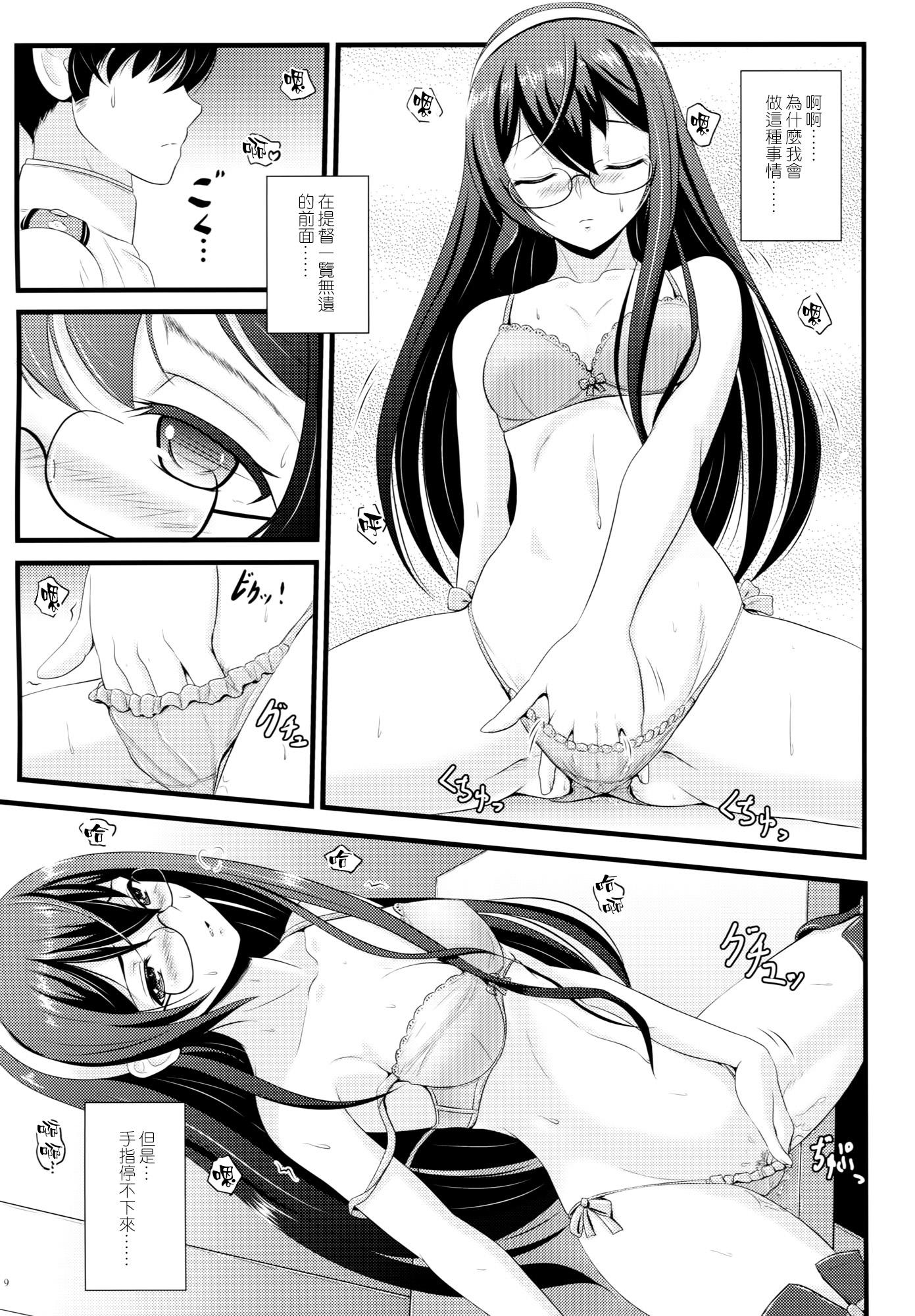 Pretty Private Secretary - Kantai collection Hot Fuck - Page 9