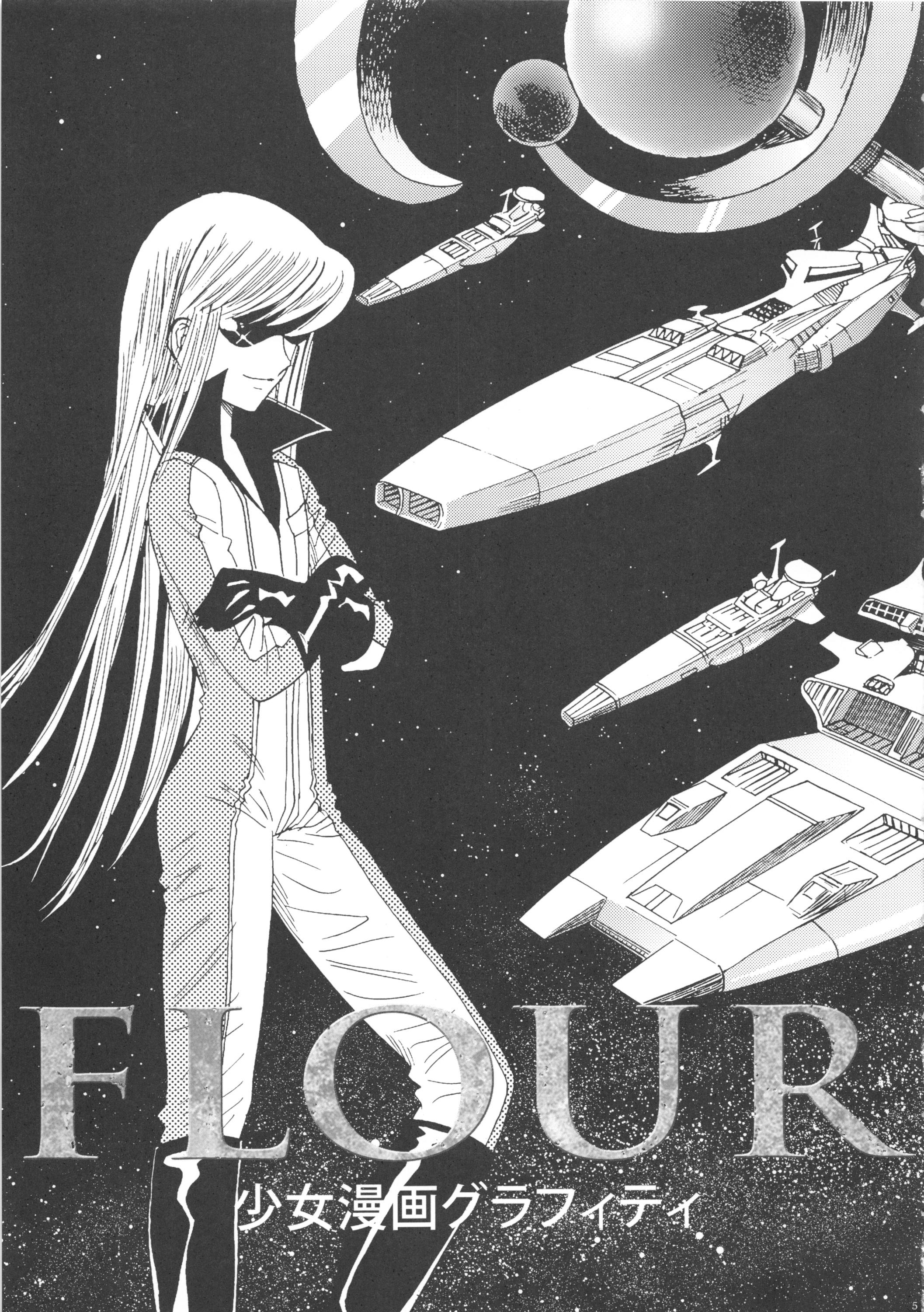 Love FLOUR Shoujo Manga Graffiti Sloppy Blowjob - Page 5