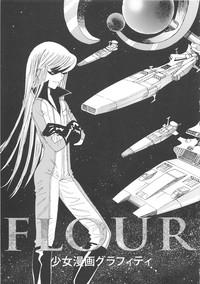FLOUR Shoujo Manga Graffiti 5