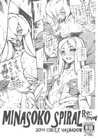 Ecchi Minasoko Spiral Re：-Preview Kantai Collection MadThumbs 1