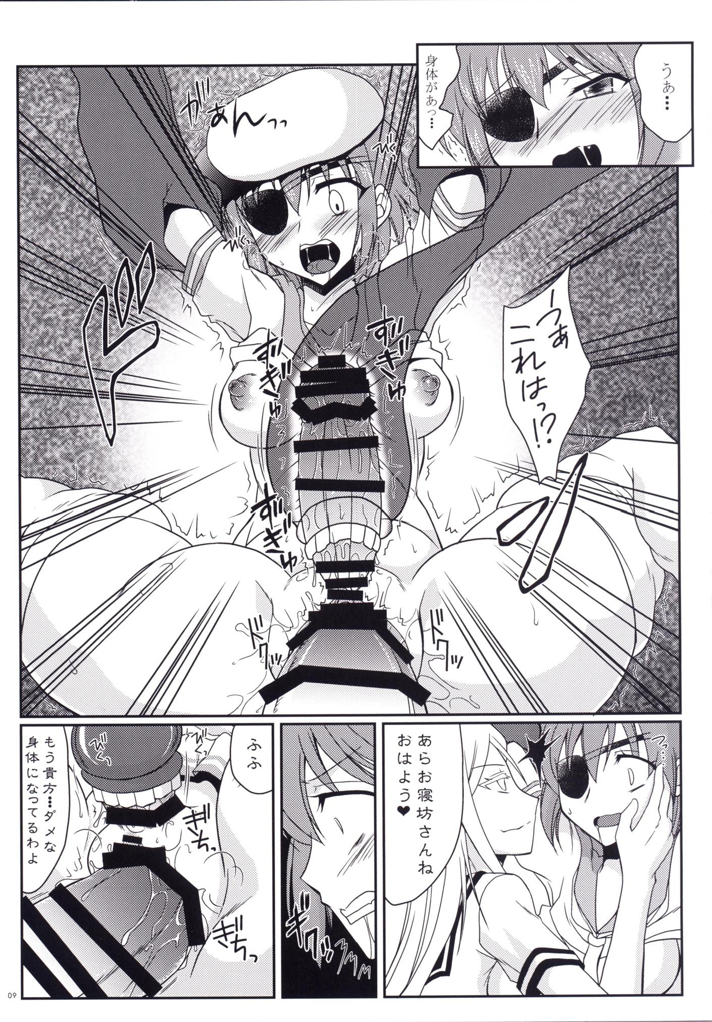 Mother fuck Kiso ni Saikou no Shasei wo Ataeteyarou - Kantai collection Blow - Page 8