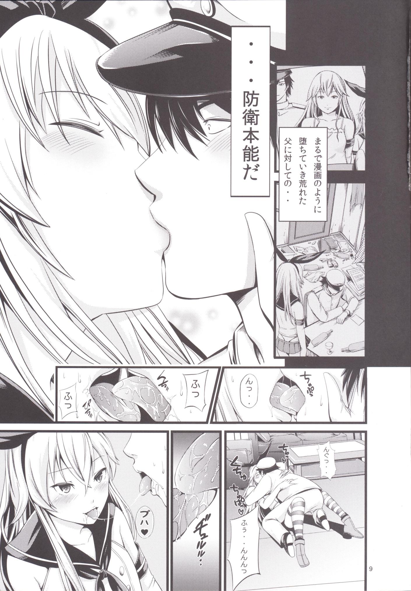 Gay Masturbation Chincolle - Kantai collection Romantic - Page 10