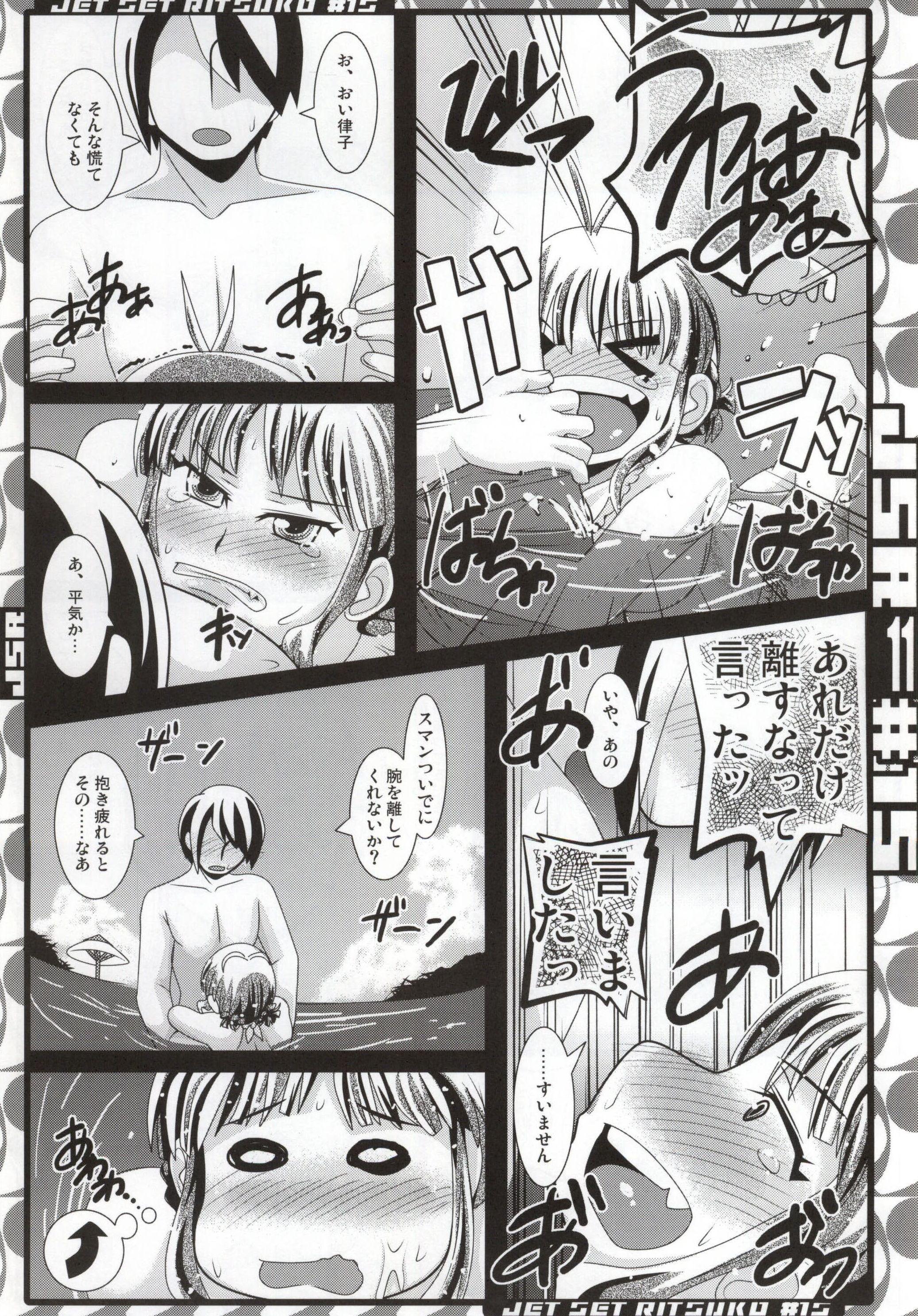 Best Blow Jobs Ever Nangoku de Are - The idolmaster Slave - Page 8