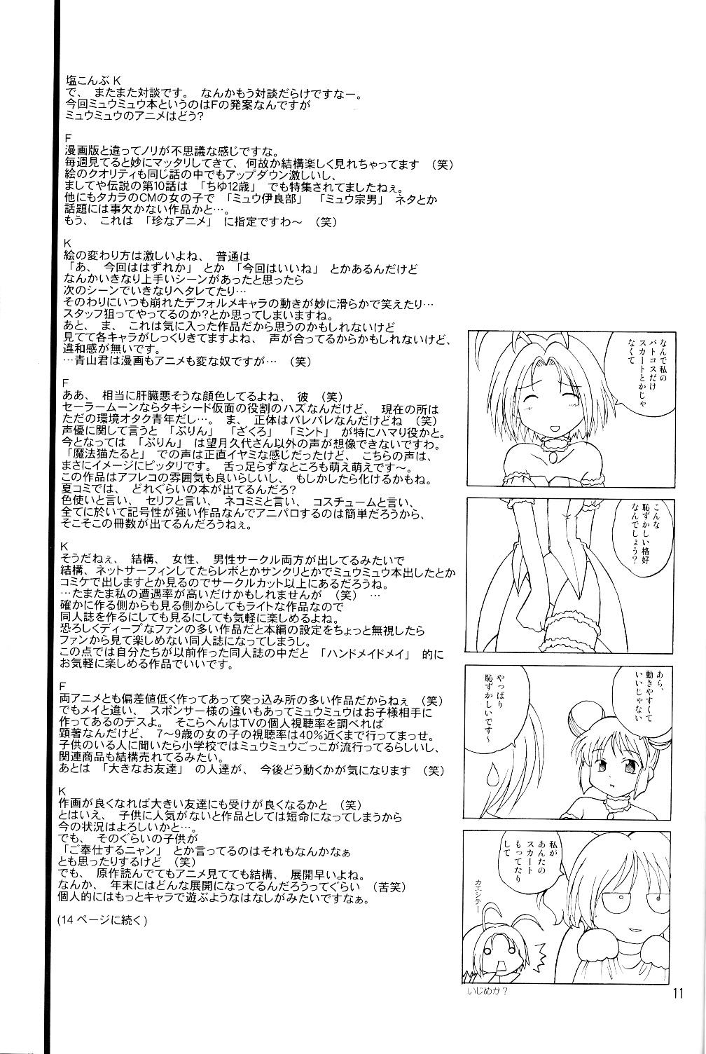 Gay Medical Milk Tappuri Ichigo ni Kiss - Tokyo mew mew Culonas - Page 10
