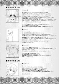 El toiu Shoujo no Monogatari X2 | Story of an Elf Girl X2 4