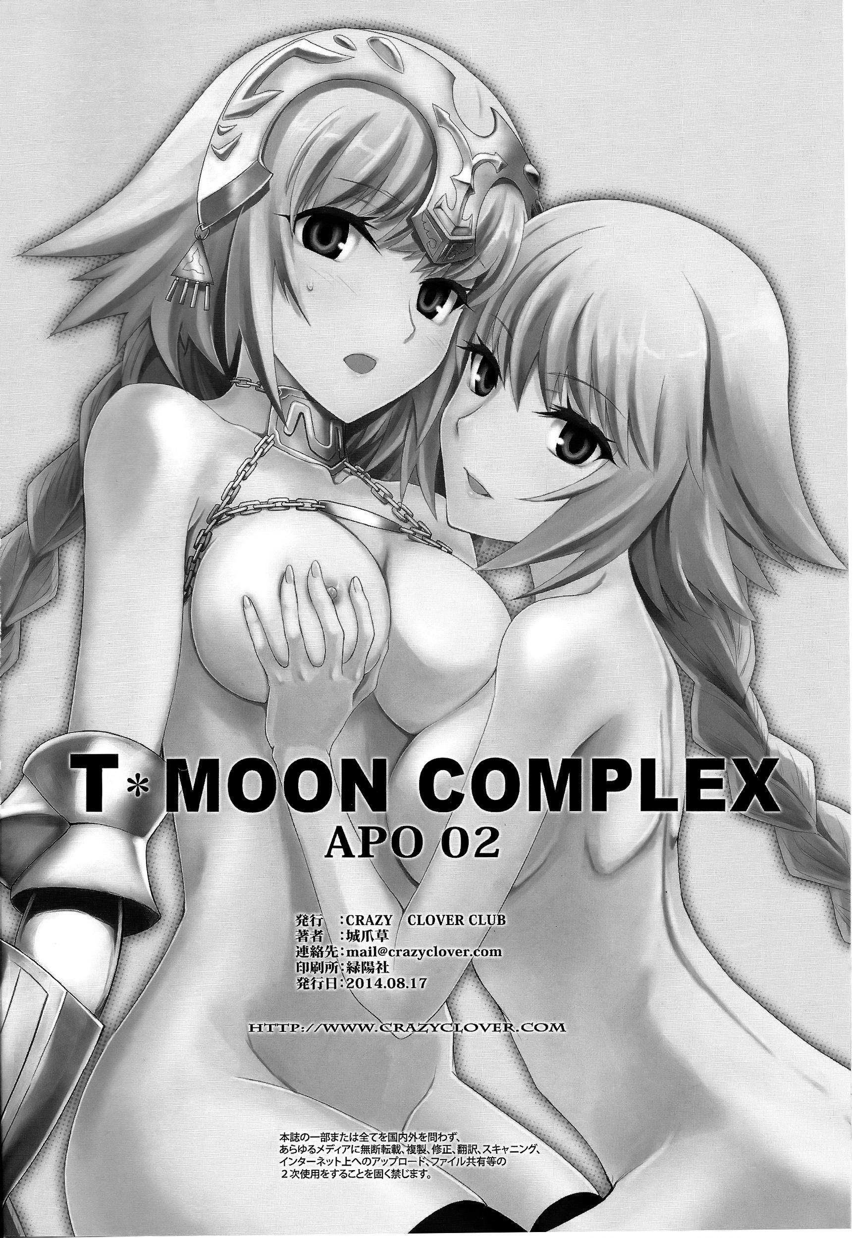 T-MOON COMPLEX APO02 34