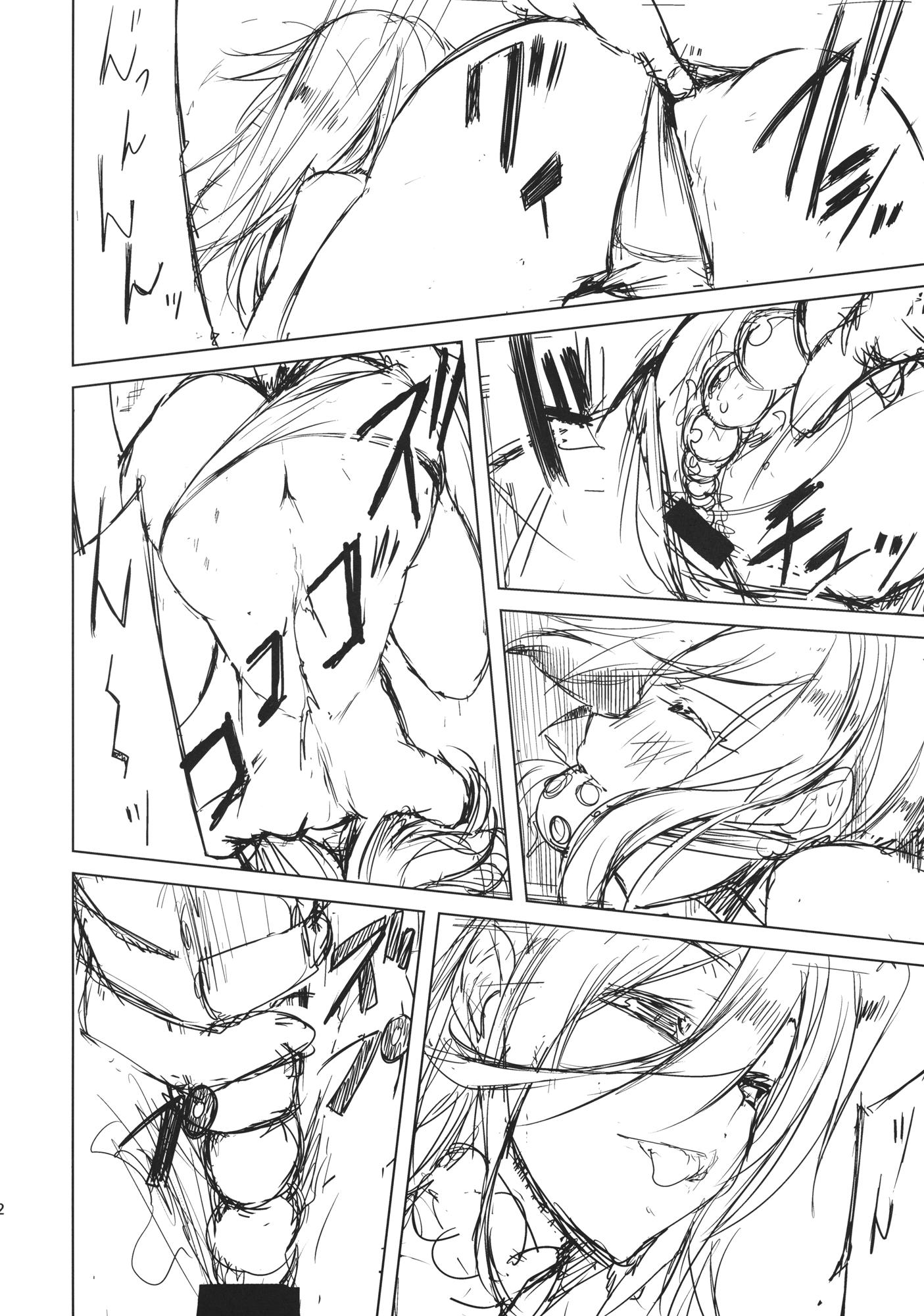 Sexcams Tenchi - Touhou project Amateurs Gone - Page 11