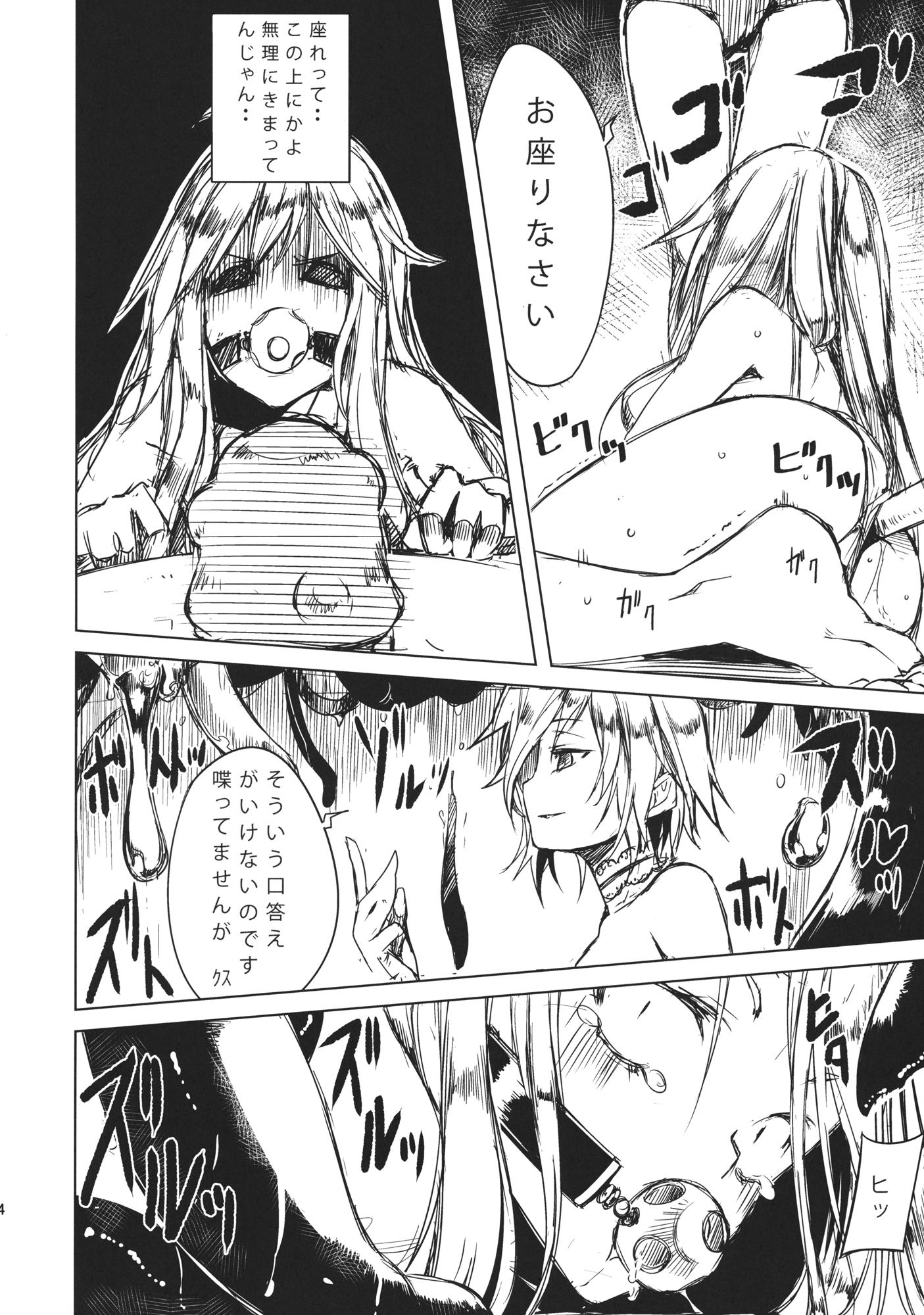 Sexcams Tenchi - Touhou project Amateurs Gone - Page 13