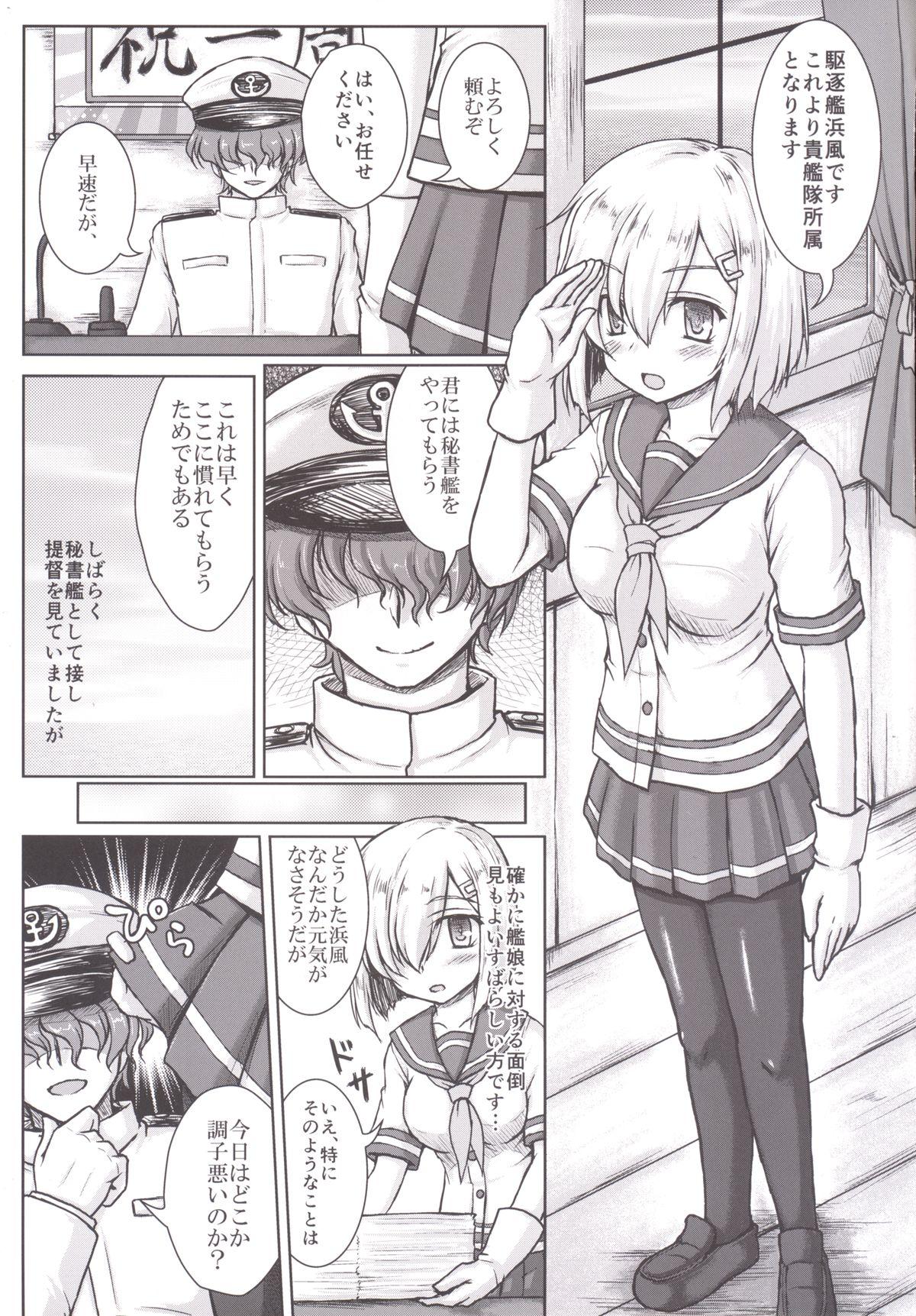 Exposed Kanojyoga Flag Ship wo Makasaretara - Kantai collection Fantasy Massage - Page 5