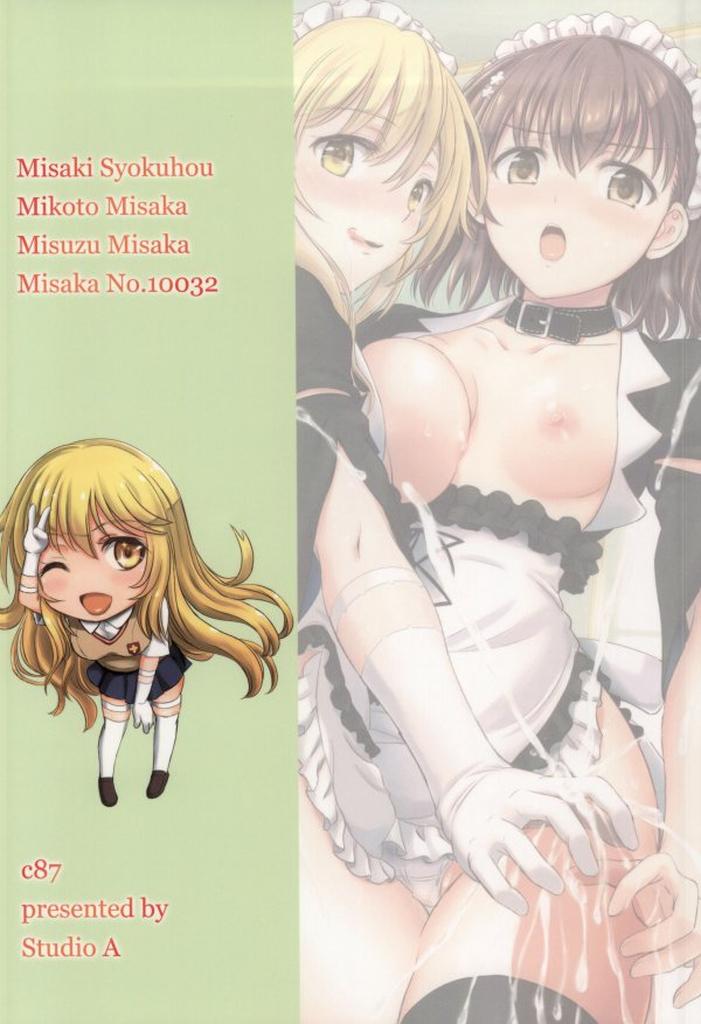 Africa MMM Misakichi Misaka MaidCos - Toaru majutsu no index Masturbandose - Page 25