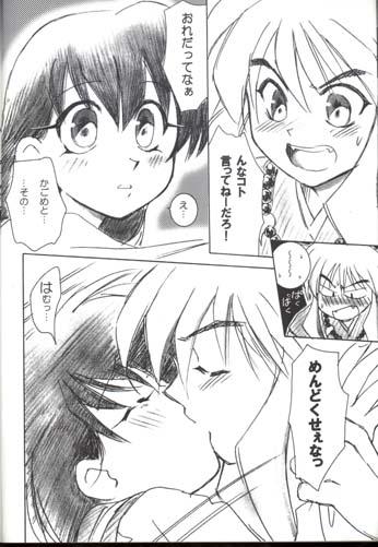 Close Up Hama - Inuyasha Fuck - Page 5