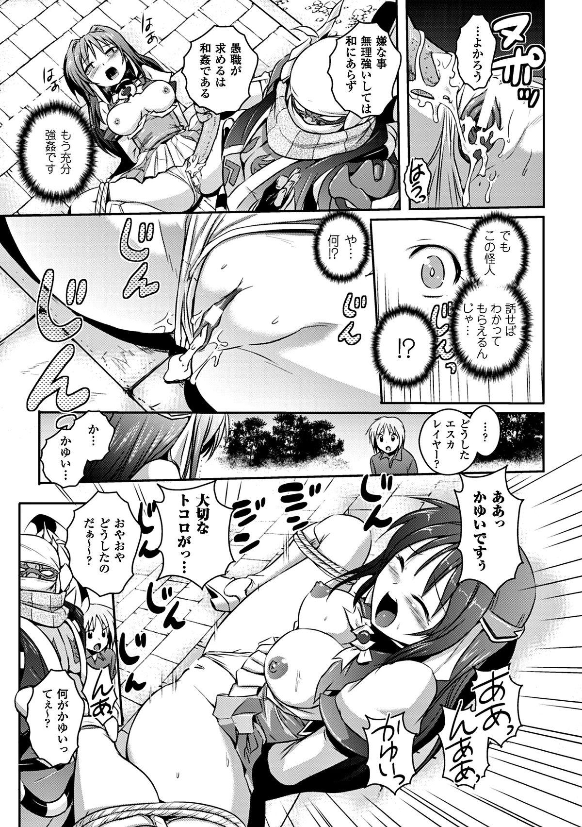 Parties Heroine Pinch Vol. 8 - Taimanin asagi Beat angel escalayer Cdmx - Page 11