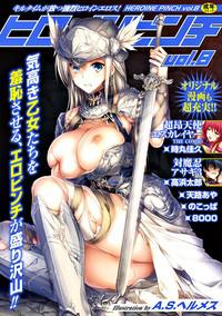 Cosplay Heroine Pinch Vol. 8 Taimanin Asagi Beat Angel Escalayer Big Black Dick 1