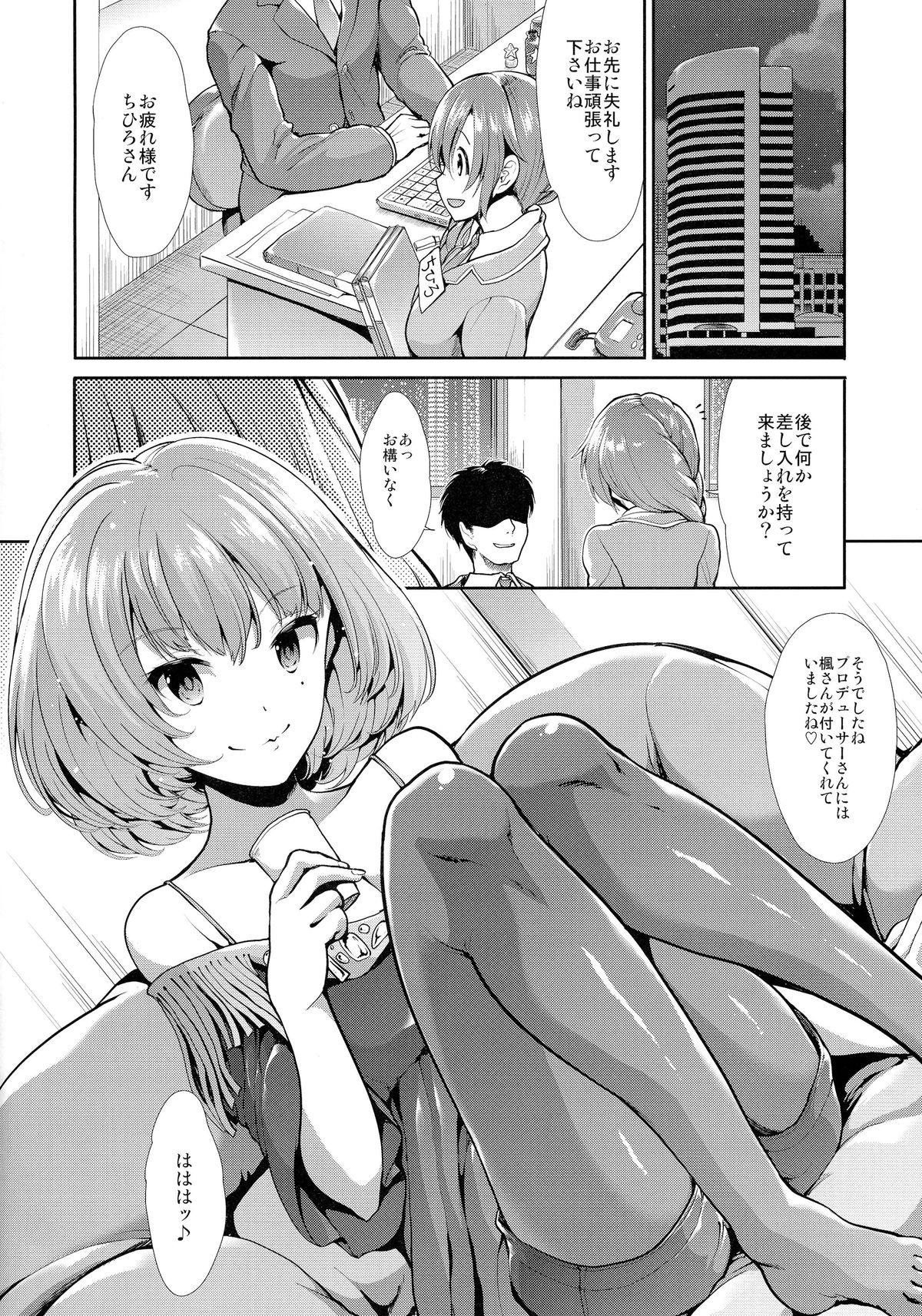Fetiche CINDERELLA ECSTASY Megami no Tawamure - The idolmaster Gaybukkake - Page 4