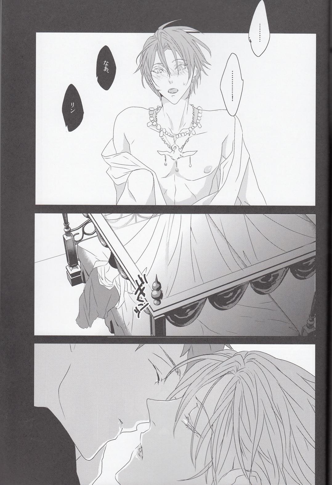 Chunky Rin to Ichiya Monogatari Seiteki na Imi de - Free Gay Bukkakeboys - Page 28