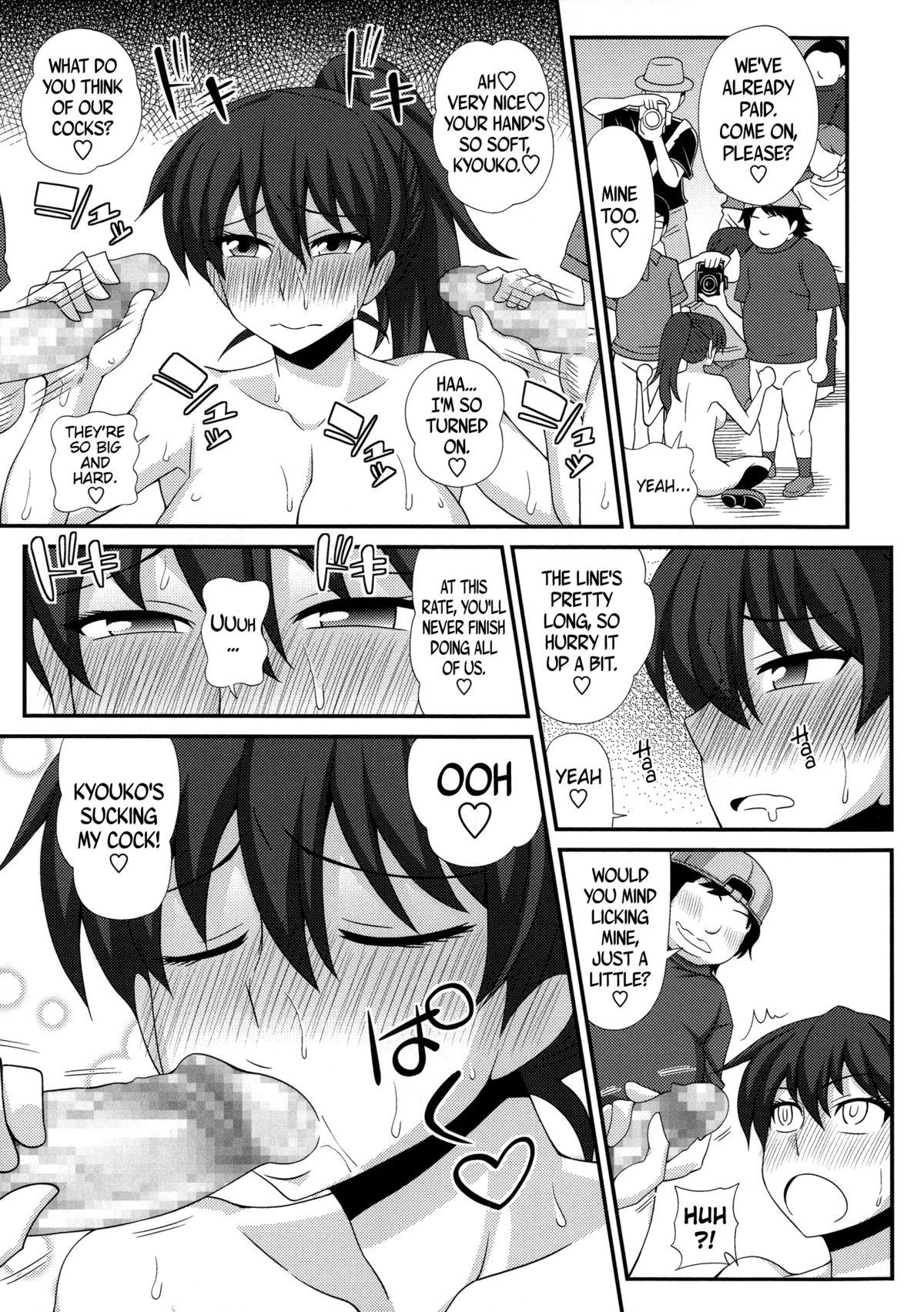 Blowing FutaRoMa Tribbing - Page 9
