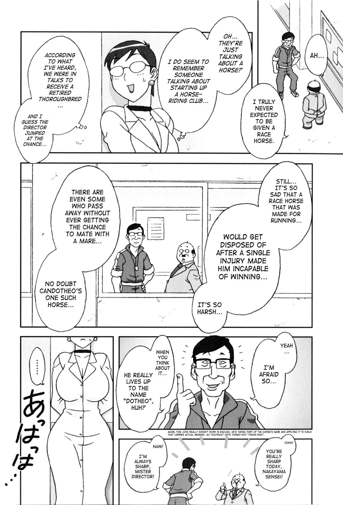 Pauzudo Doutei Hunter Ayako! | Virgin Hunter Ayako Stepmother - Page 4