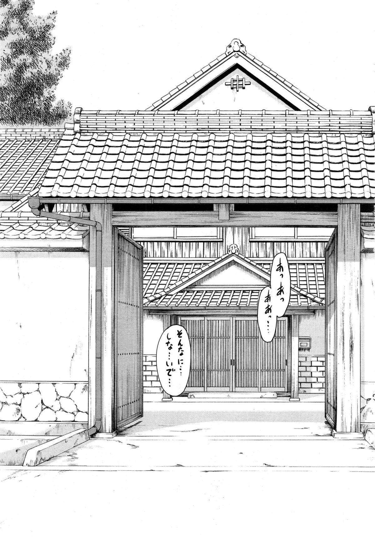 Peluda Zashikihime no Omocha Ch. 1-4 Sapphicerotica - Page 5
